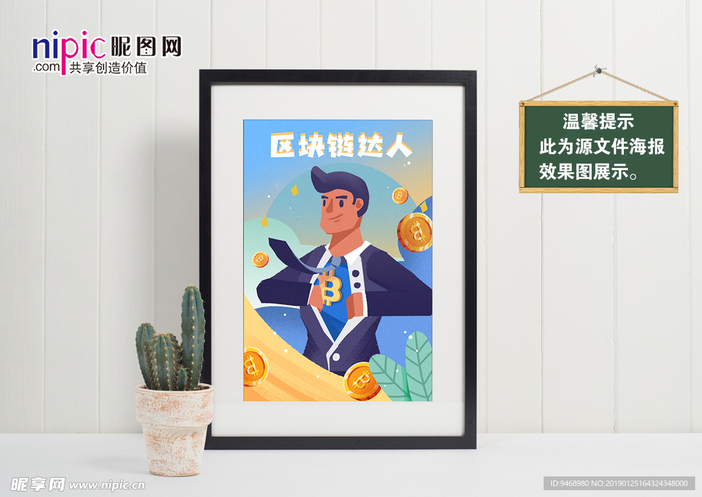 金融
