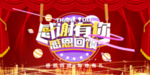 开业宣传单