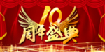 开业宣传单