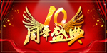 开业宣传单