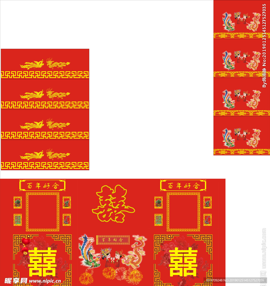 花桥图