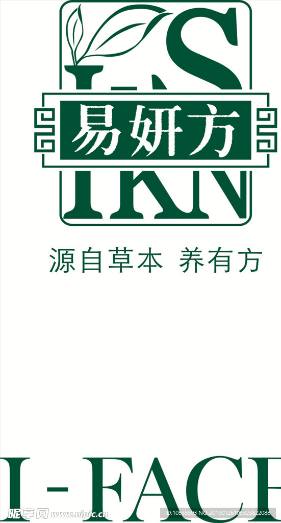 易妍方LOGO