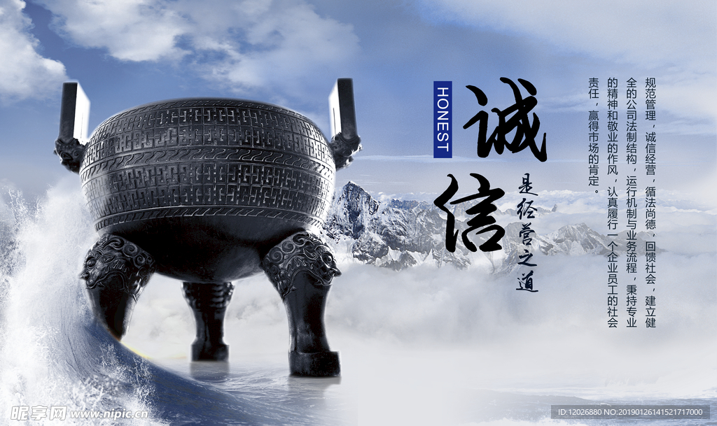企业文化