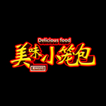 小笼包