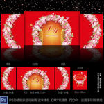 2019红色花系婚庆舞台背景