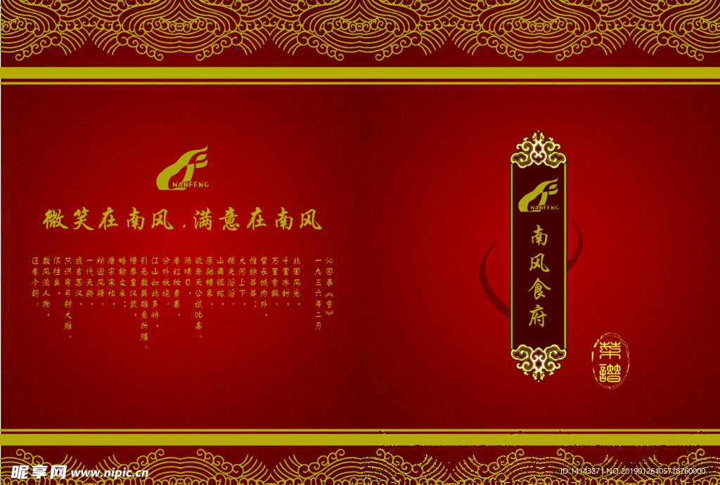 纹理