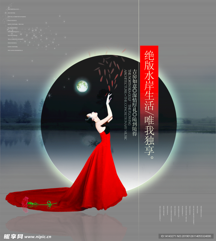 月亮