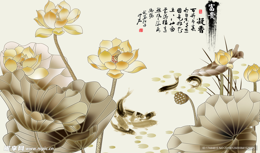 新中式水墨荷花浮雕九鱼图背景墙