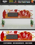微立体校园文化墙校史墙