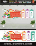 读书学习校园文化墙形象墙展板