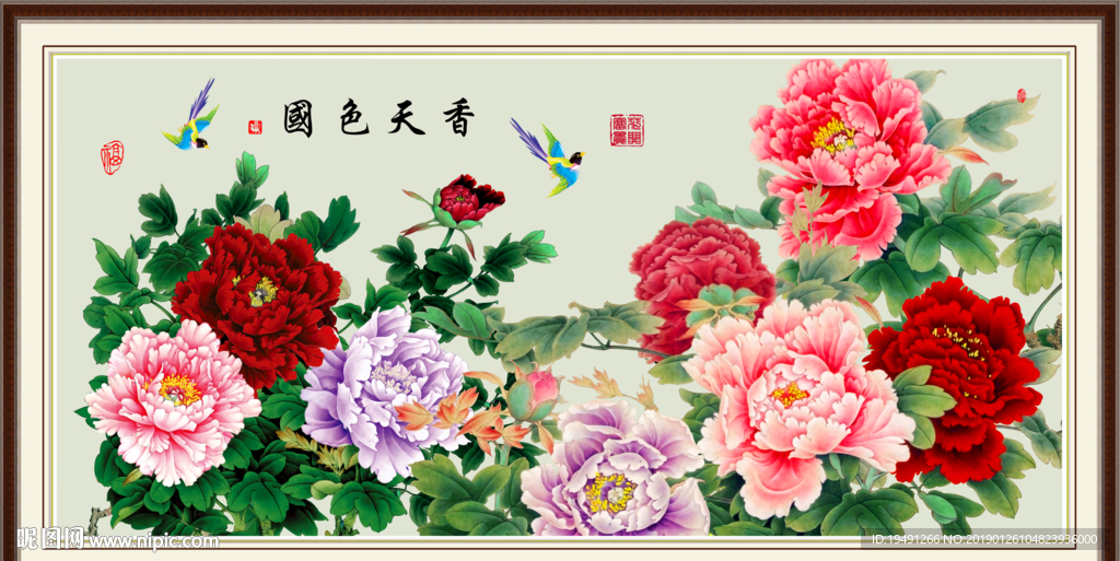 国色天香