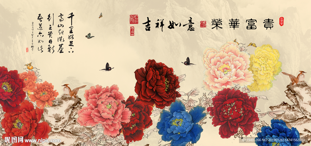 牡丹