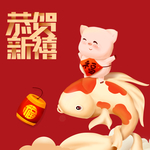 猪素材