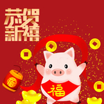 猪