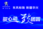 主持手卡