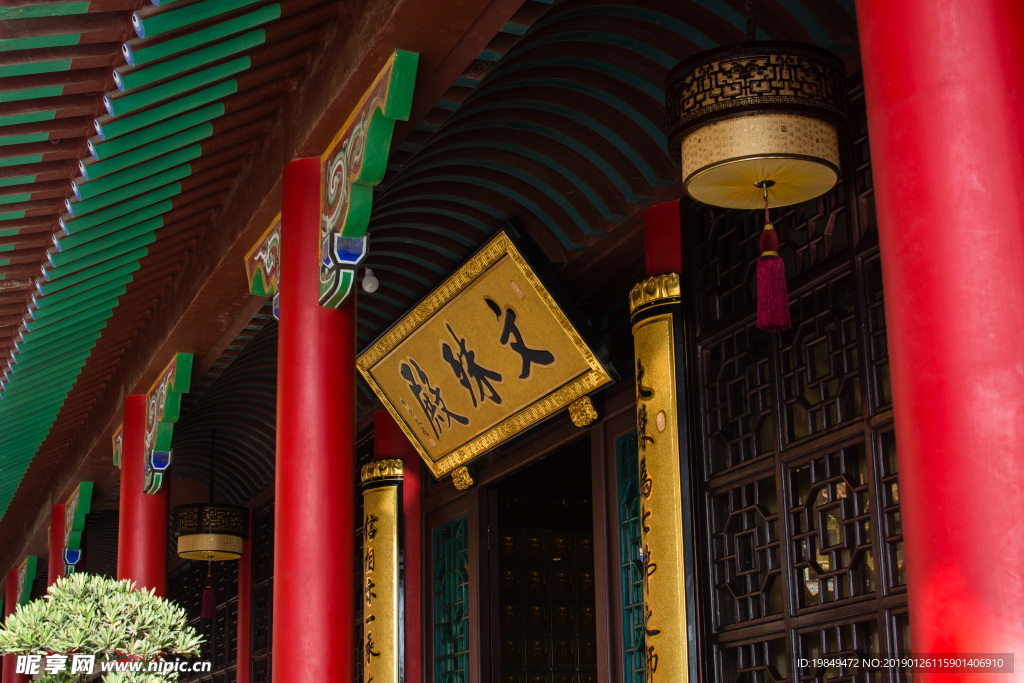 金台寺