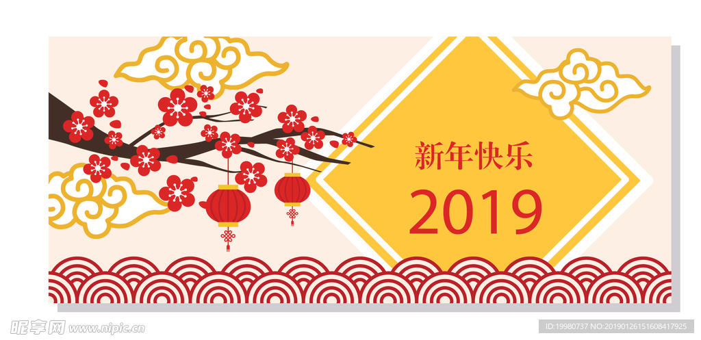 新年标签