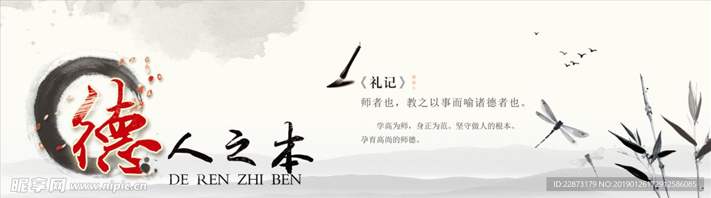 校园文化