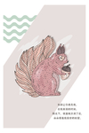 北欧小清新彩色创意图案装饰画