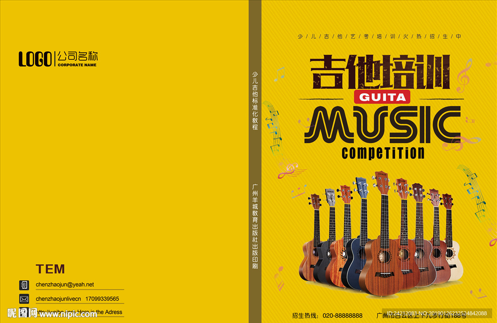 书刊封面  封面设计 画册封面
