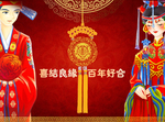 婚礼请柬