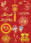 婚礼素材