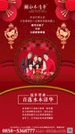 返乡置业