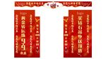 珠宝门柱