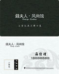 简约名片