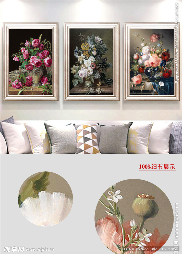 欧式手绘花卉油画无框画