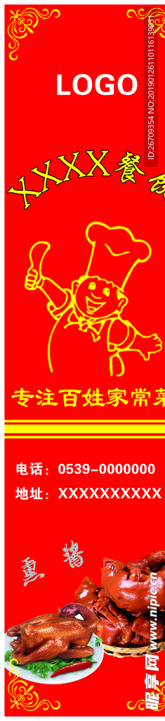 封条