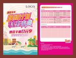 手机0元享