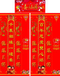 结婚门厅柱子布置图 1