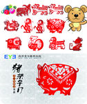 十二生肖剪纸