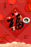 新年