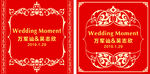 复古花纹