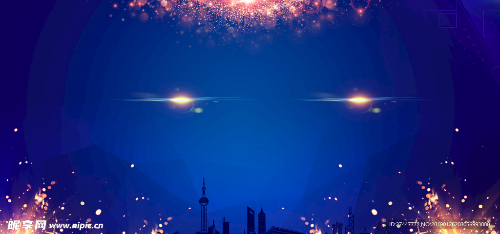 年会背景