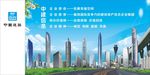 中国建筑品牌宣传