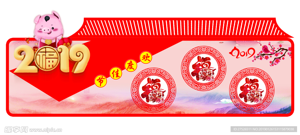 彩车 灯车