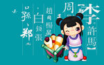 求学儿童图片