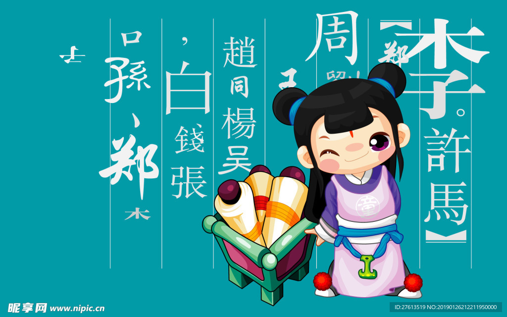 求学儿童图片