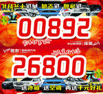 金彭