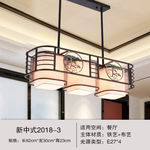 新中式灯具布艺铁艺淘宝主图模板