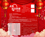 智能缴费点亮远方的家