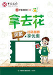 中国银行