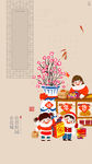 新年微推