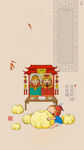 新年微推
