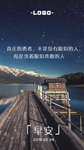 奔跑