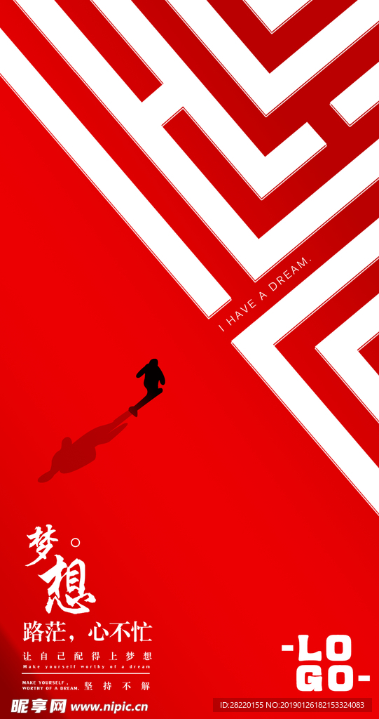 当梦想照进现实