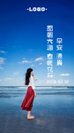 面朝大海 春暖花开